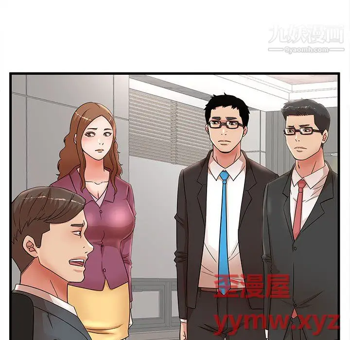 漫画《母女的秘密》第32话第14张图