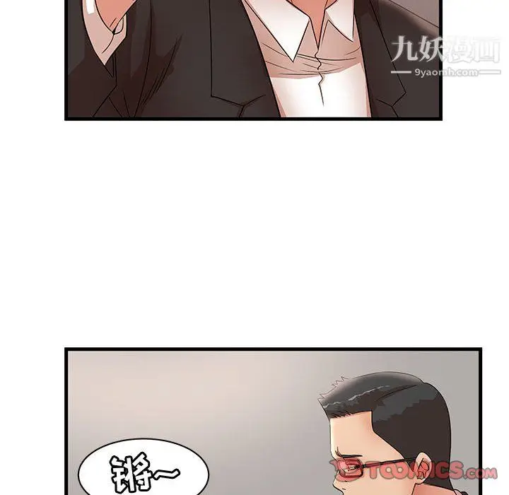 漫画《母女的秘密》第32话第34张图