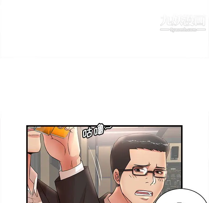 漫画《母女的秘密》第32话第43张图