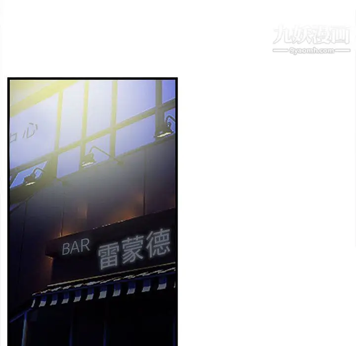 漫画《母女的秘密》第32话第48张图