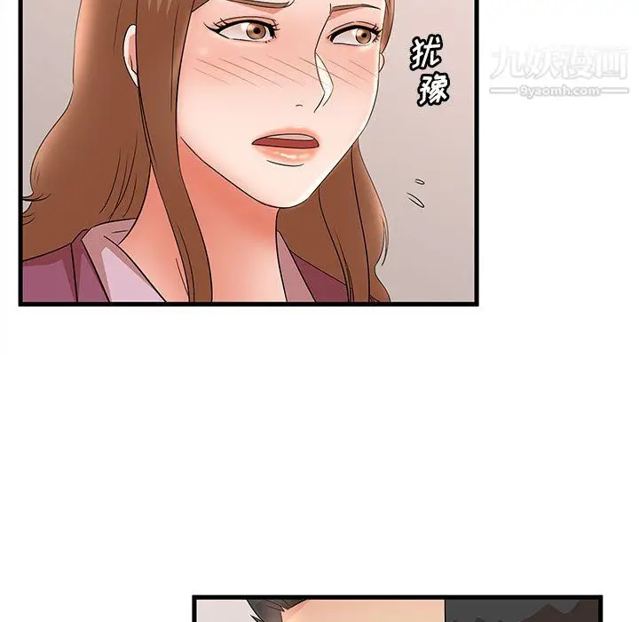 漫画《母女的秘密》第32话第53张图