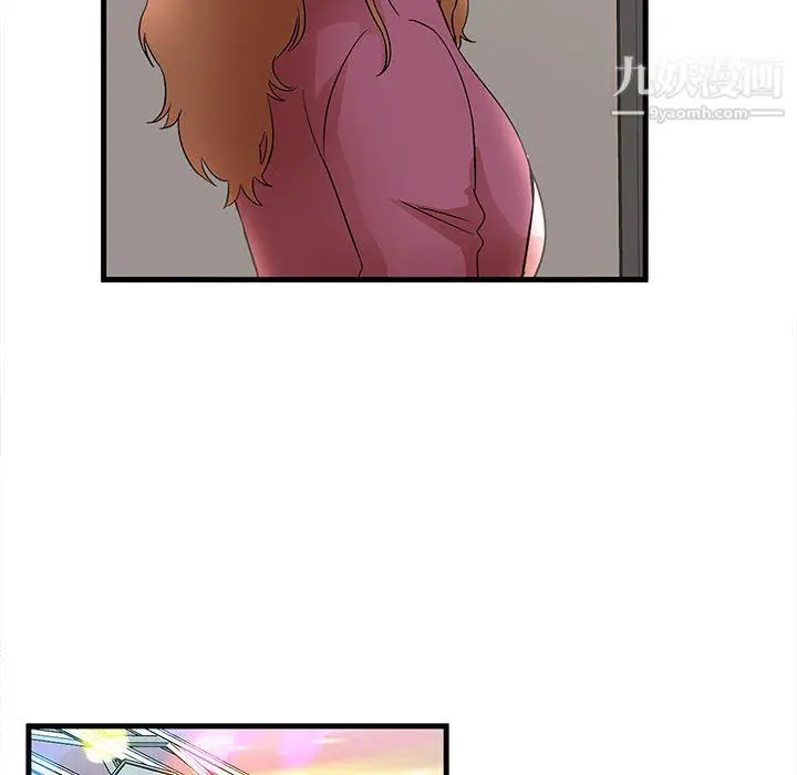 漫画《母女的秘密》第32话第56张图