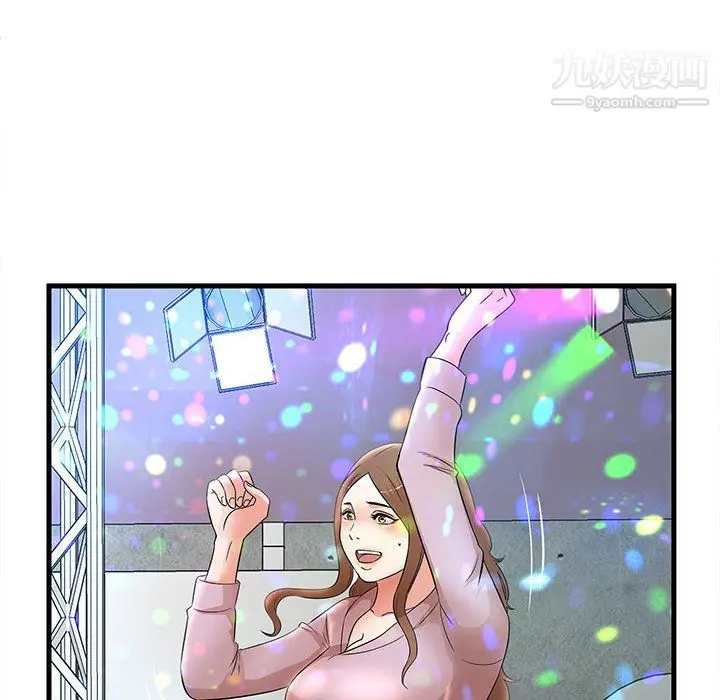 漫画《母女的秘密》第32话第58张图
