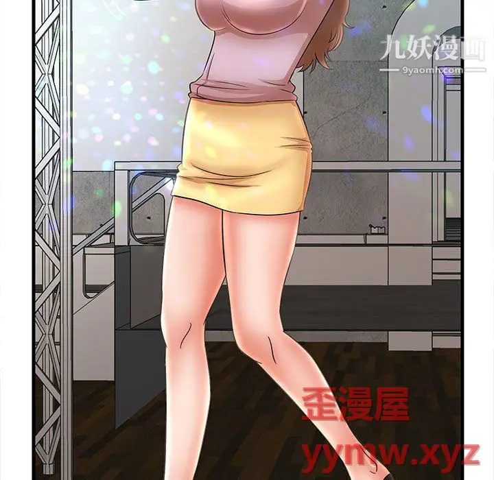 漫画《母女的秘密》第32话第59张图
