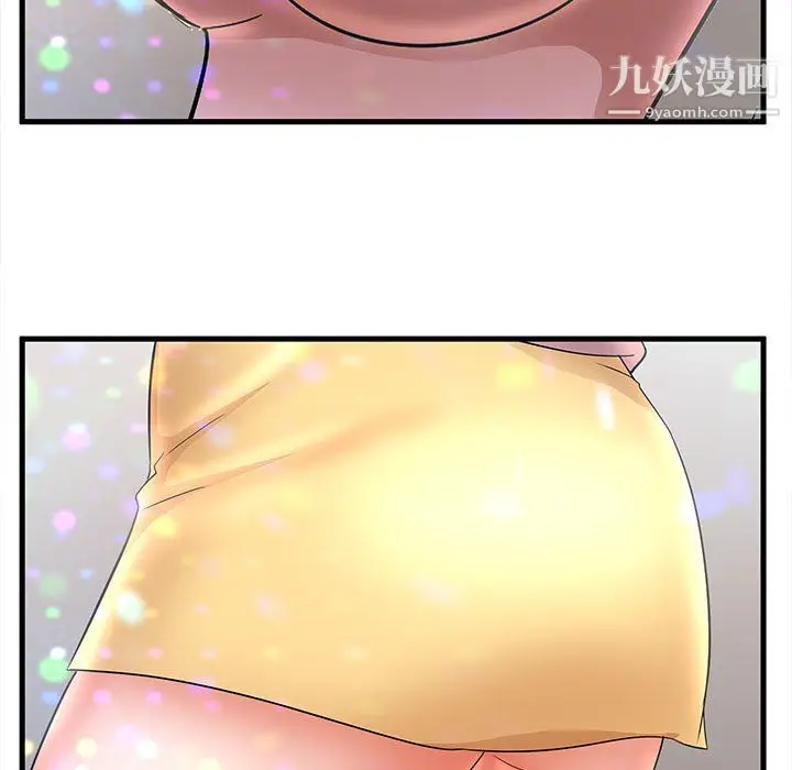 漫画《母女的秘密》第32话第61张图