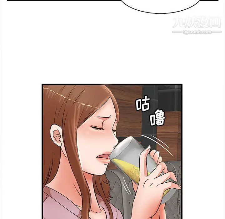 漫画《母女的秘密》第32话第73张图