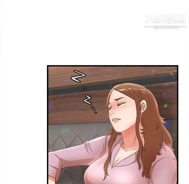 漫画《母女的秘密》第32话第79张图