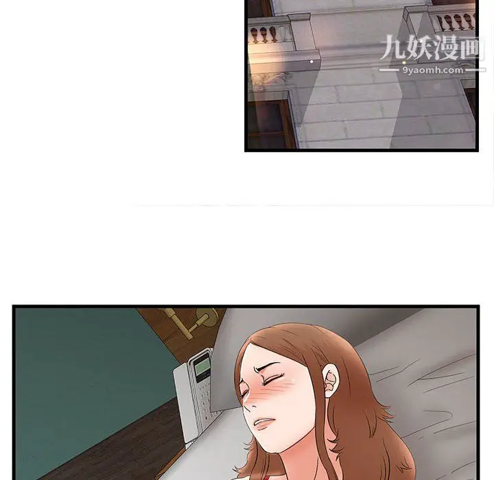 漫画《母女的秘密》第32话第84张图