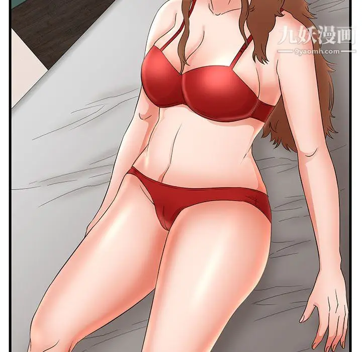 漫画《母女的秘密》第32话第85张图