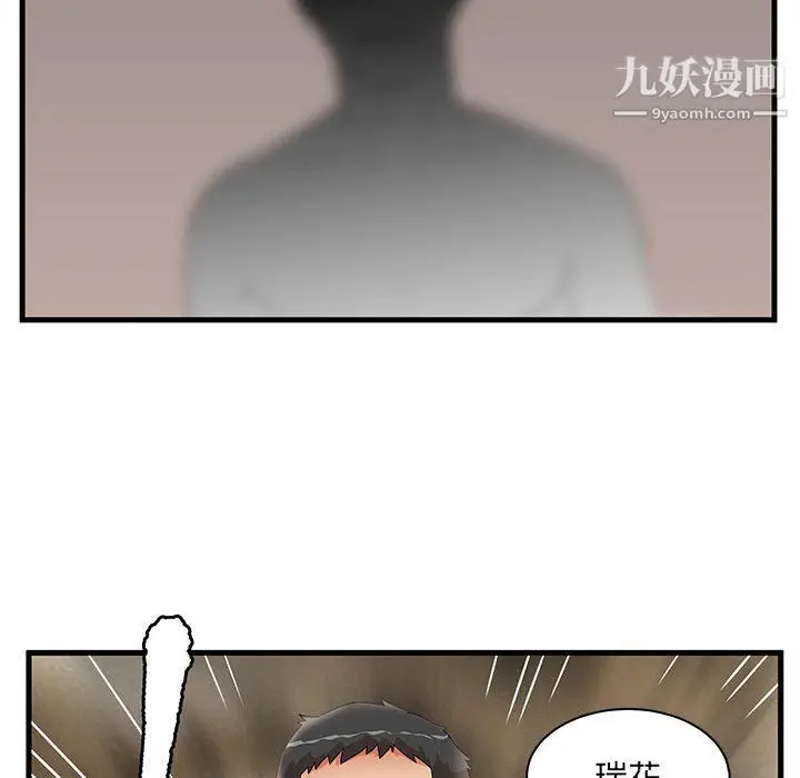漫画《母女的秘密》第32话第88张图