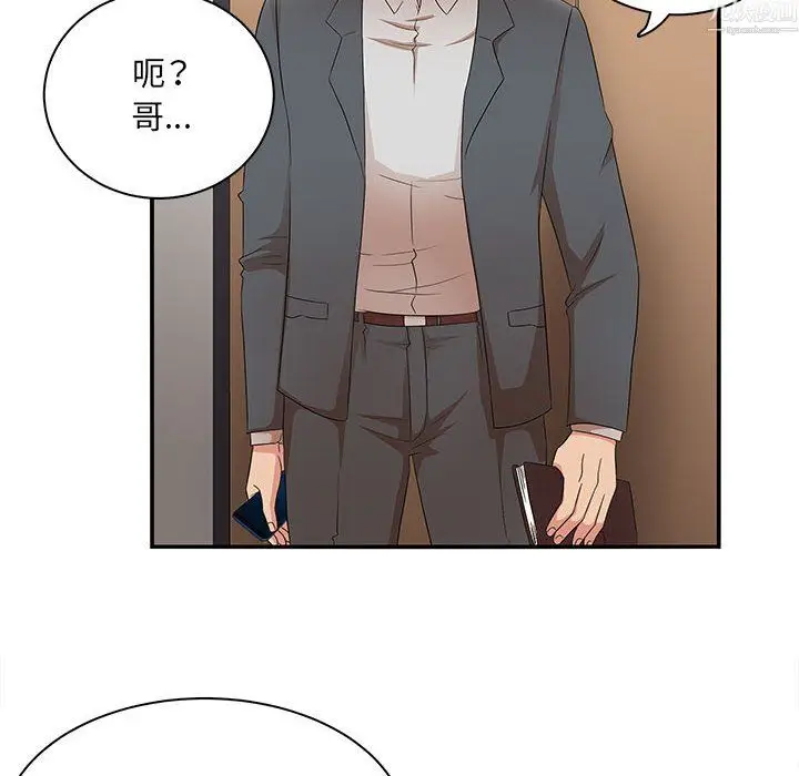 漫画《母女的秘密》第34话第16张图