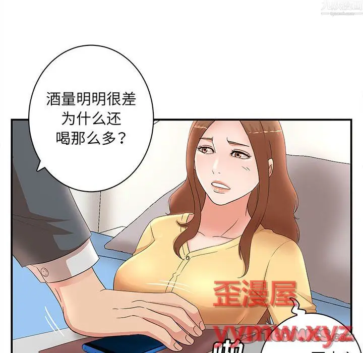 漫画《母女的秘密》第34话第18张图