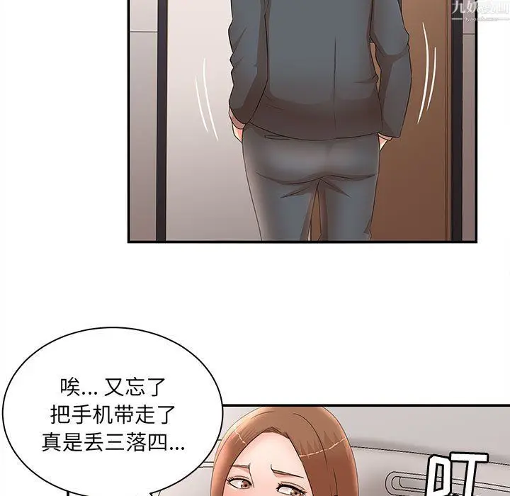 漫画《母女的秘密》第34话第21张图