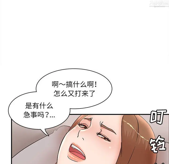 漫画《母女的秘密》第34话第24张图