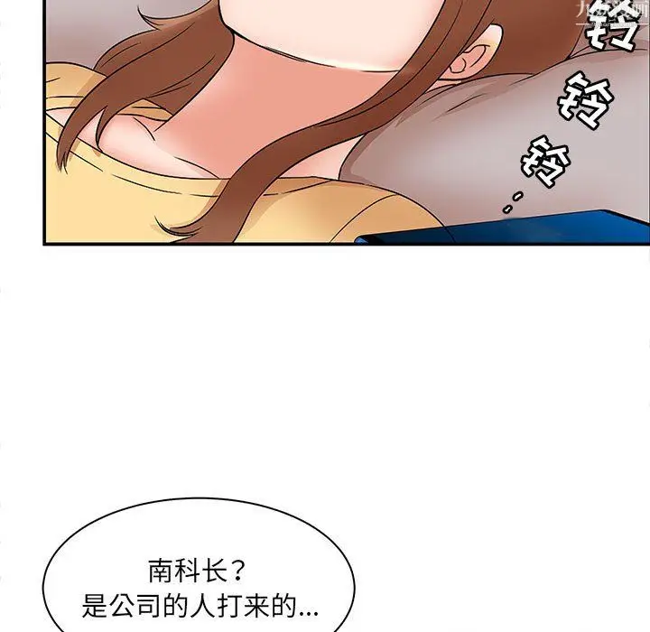 漫画《母女的秘密》第34话第25张图