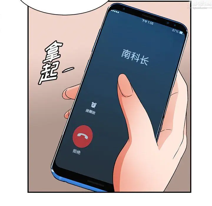 漫画《母女的秘密》第34话第26张图