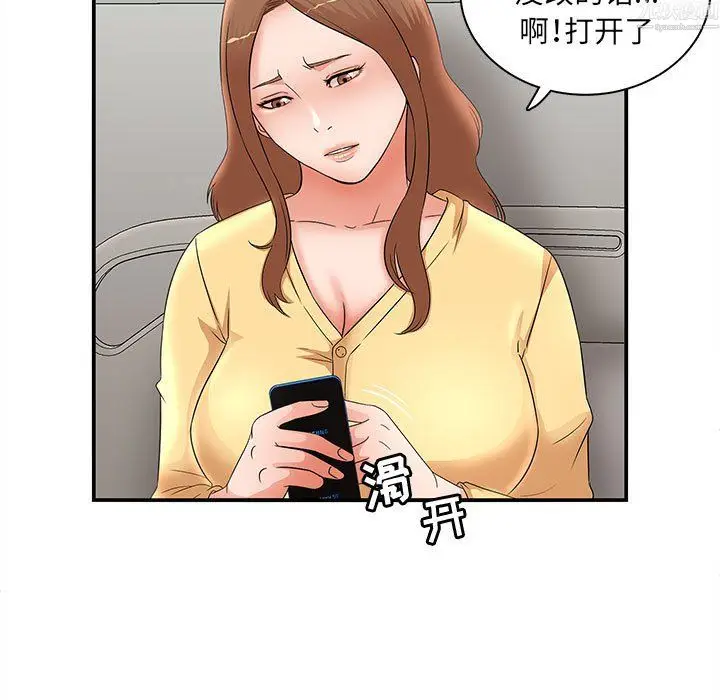 漫画《母女的秘密》第34话第29张图