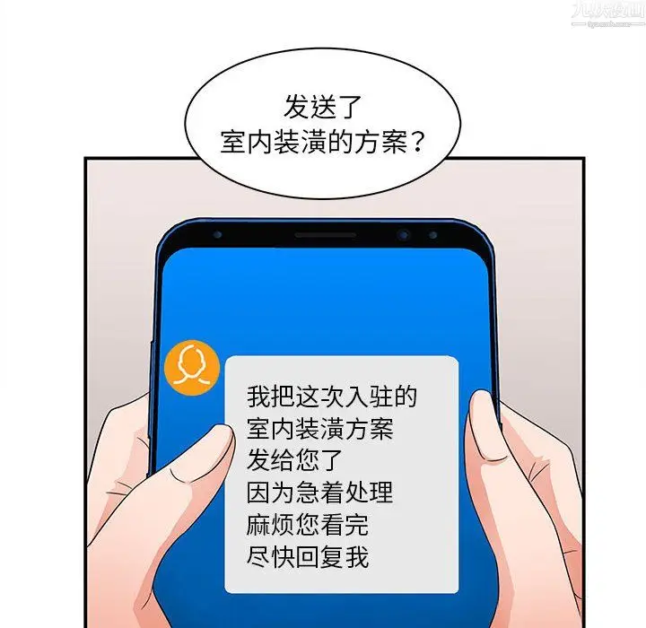 漫画《母女的秘密》第34话第30张图