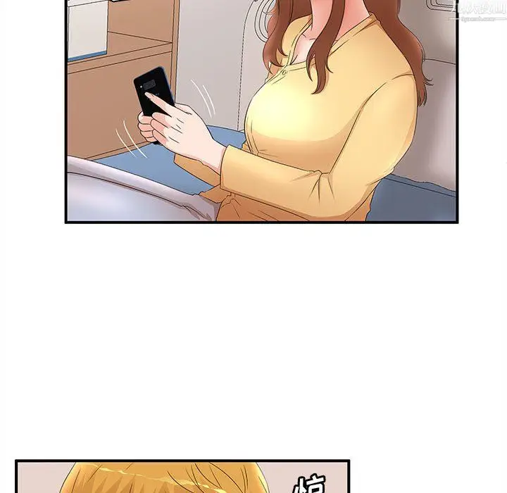 漫画《母女的秘密》第34话第39张图