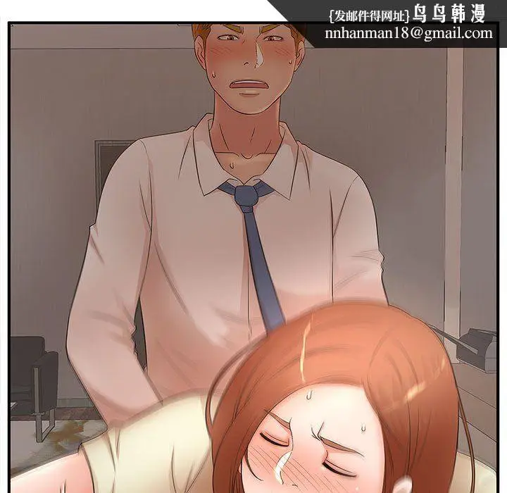 漫画《母女的秘密》第34话第47张图