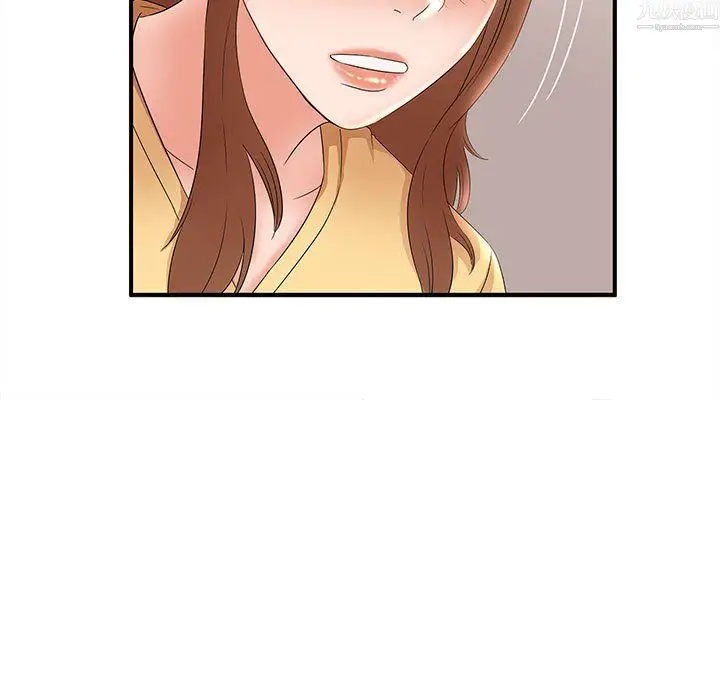 漫画《母女的秘密》第34话第53张图