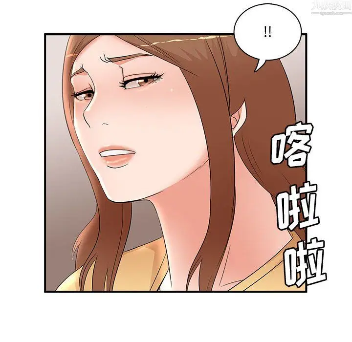 漫画《母女的秘密》第34话第54张图