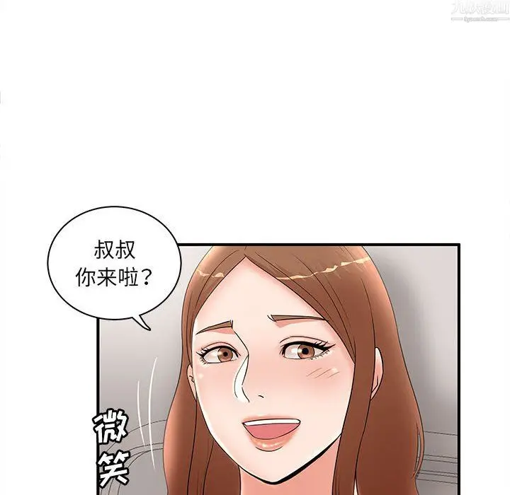 漫画《母女的秘密》第34话第58张图