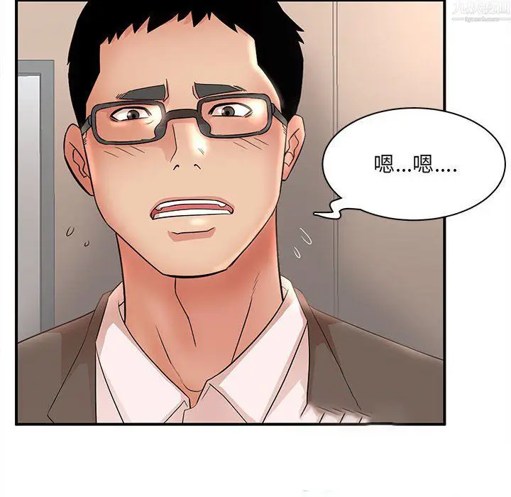 漫画《母女的秘密》第34话第60张图