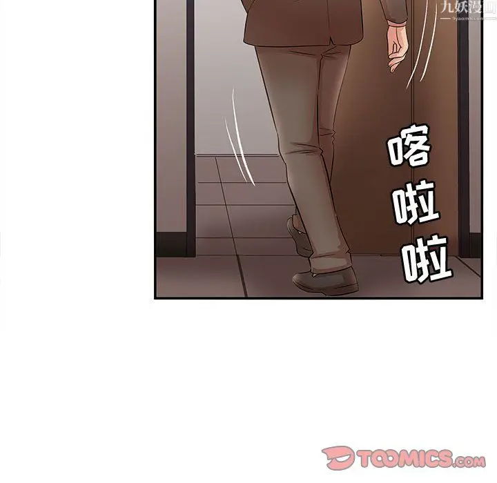 漫画《母女的秘密》第34话第66张图
