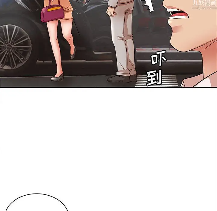 漫画《母女的秘密》第34话第71张图