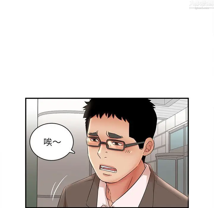 漫画《母女的秘密》第34话第73张图