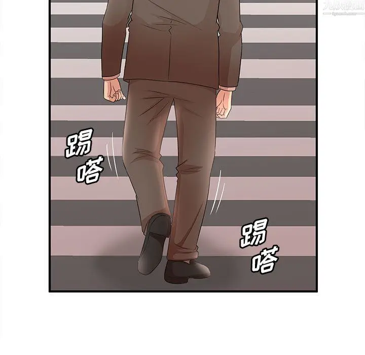 漫画《母女的秘密》第34话第77张图