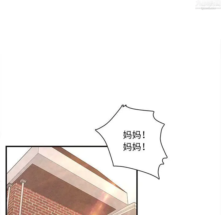 漫画《母女的秘密》第34话第78张图
