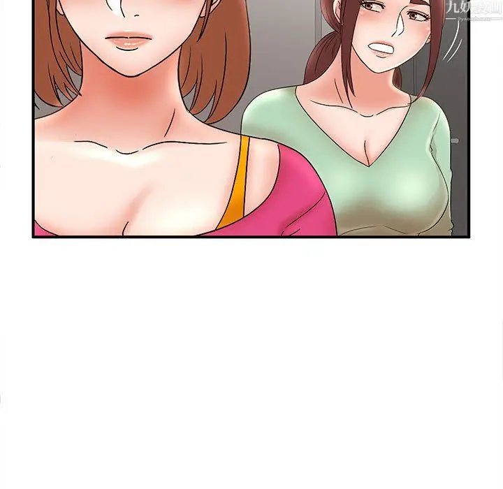 漫画《母女的秘密》第34话第81张图