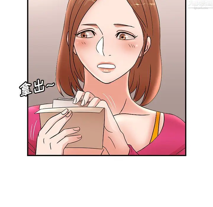 漫画《母女的秘密》第34话第85张图
