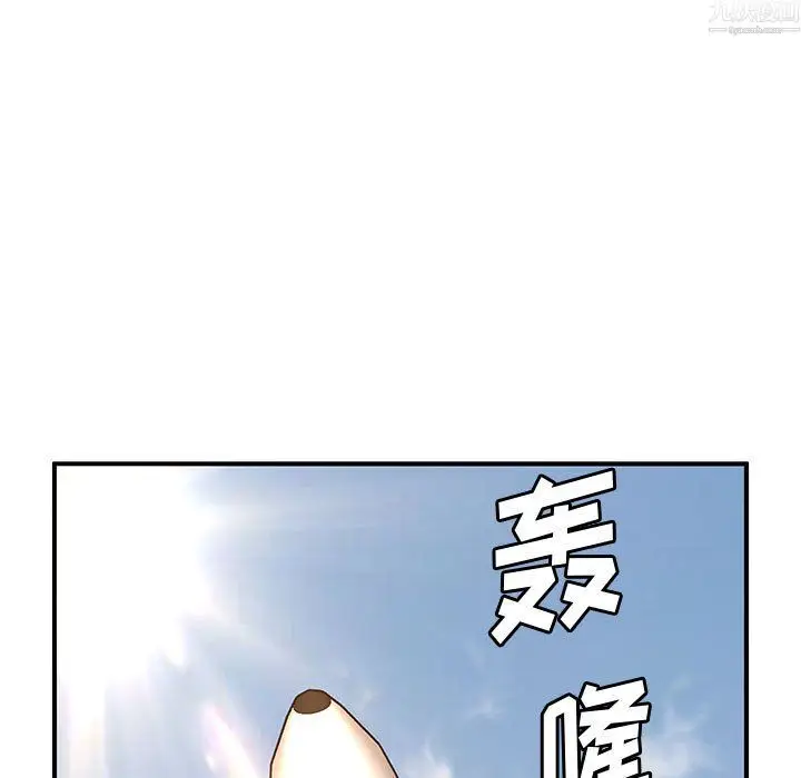 漫画《母女的秘密》第34话第89张图