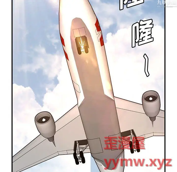 漫画《母女的秘密》第34话第90张图