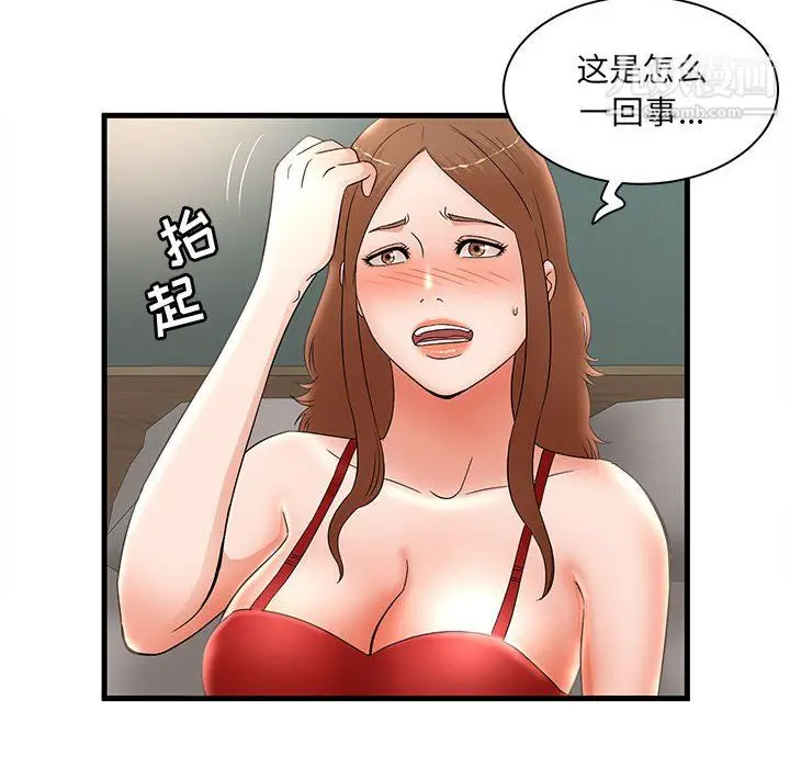漫画《母女的秘密》第33话第14张图