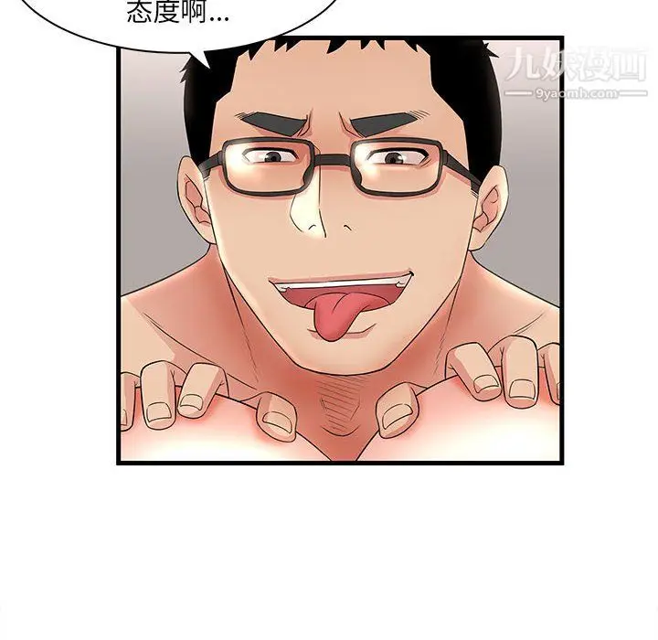 漫画《母女的秘密》第33话第26张图