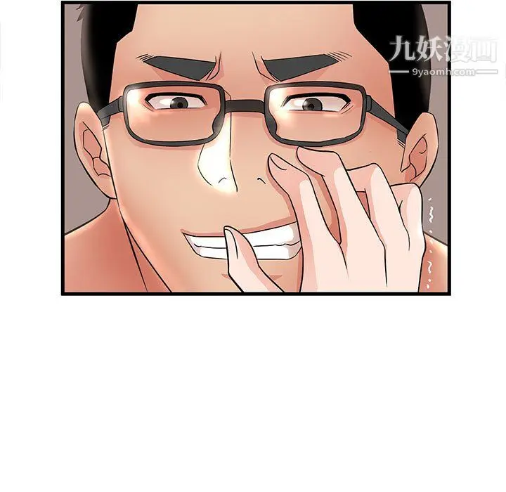 漫画《母女的秘密》第33话第29张图