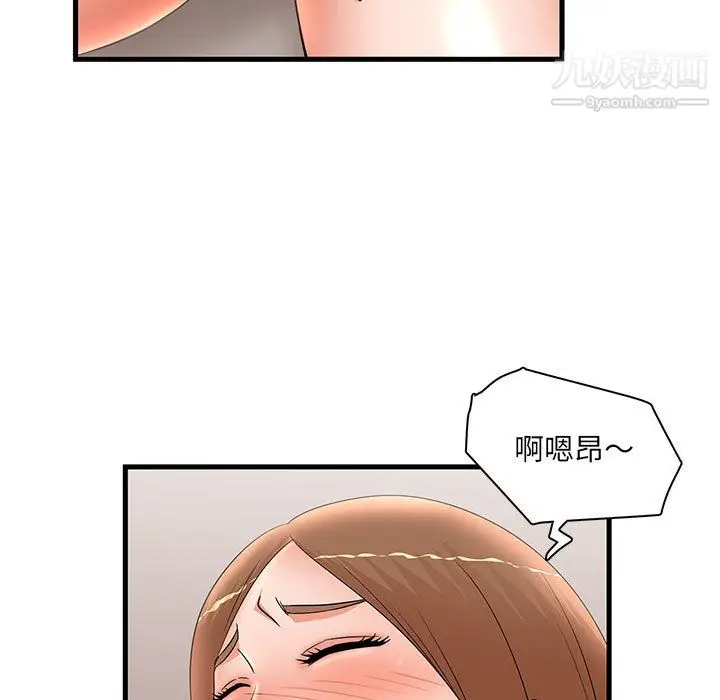 漫画《母女的秘密》第33话第31张图