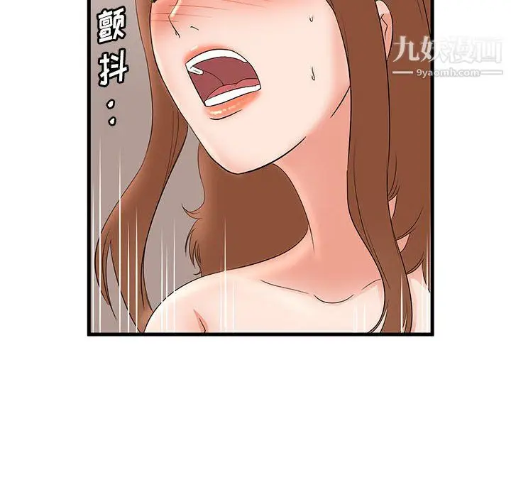 漫画《母女的秘密》第33话第32张图