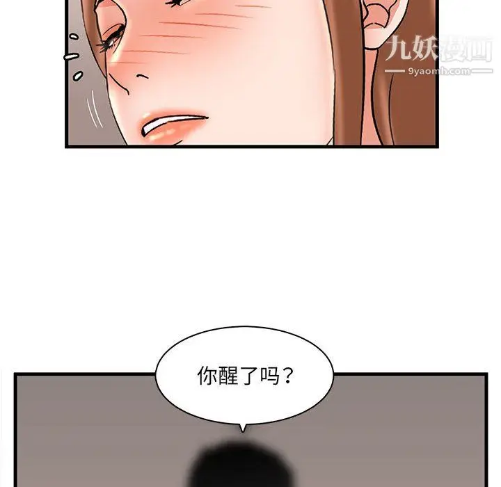 漫画《母女的秘密》第33话第6张图