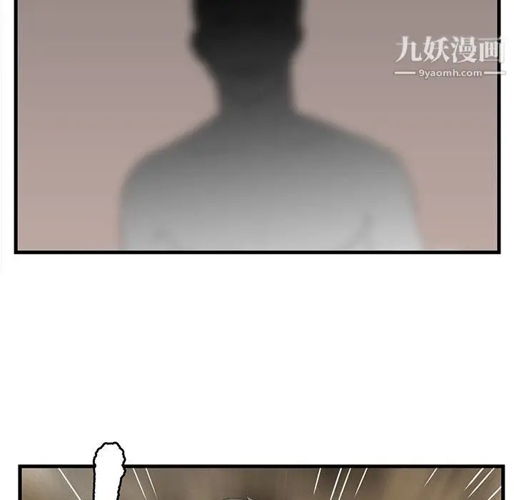 漫画《母女的秘密》第33话第7张图