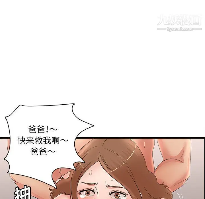 漫画《母女的秘密》第33话第71张图
