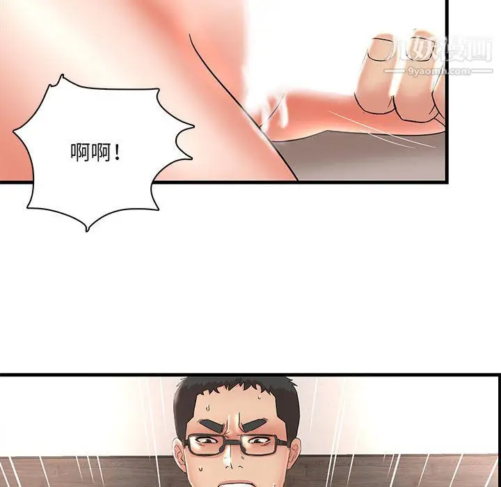 漫画《母女的秘密》第33话第79张图