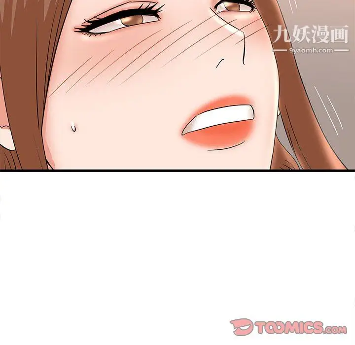 漫画《母女的秘密》第33话第82张图