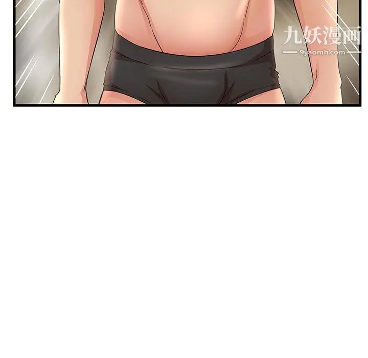 漫画《母女的秘密》第33话第9张图