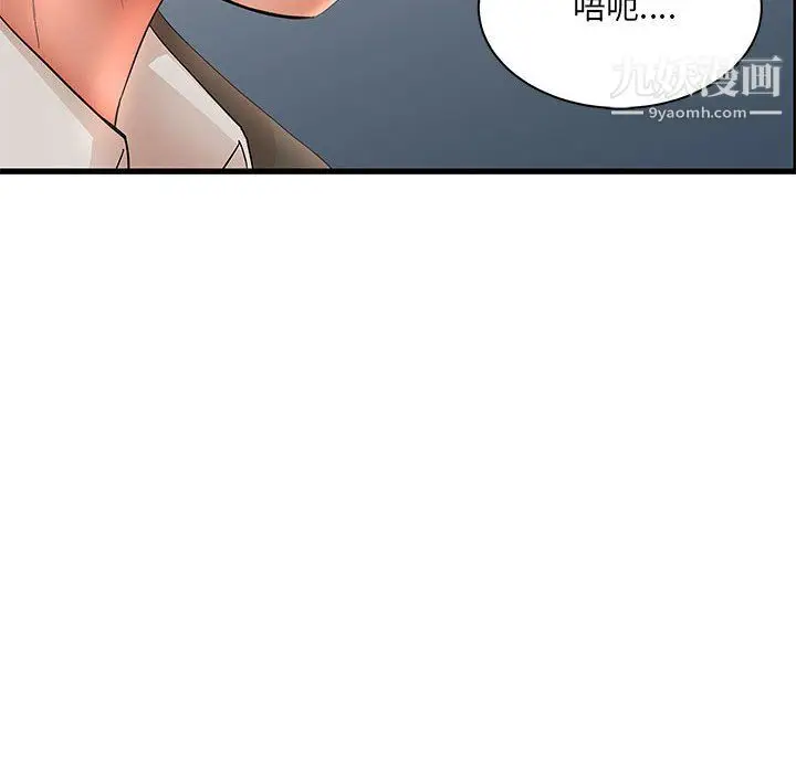 漫画《母女的秘密》第33话第92张图