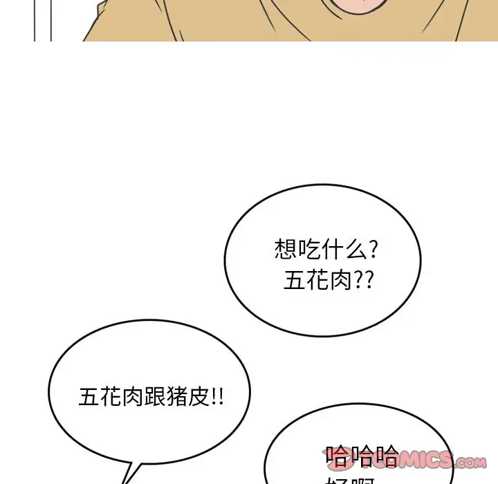漫画《情爱记事NEXT》第64章第24张图